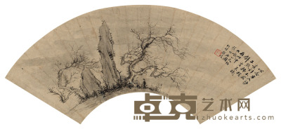 翁同龢 枯槎竹石图 17×50 cm. 6 3/4×19 5/8 in. 约0.8平尺