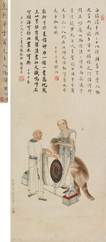 华子宥(清) 罗汉图