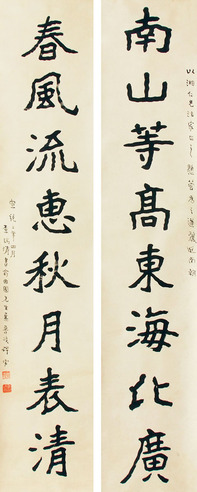 李瑞清 书法