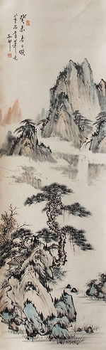 汪采白 山水