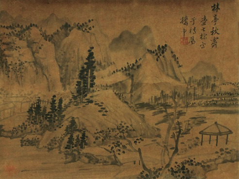 查士标 山水