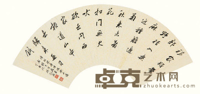 林剑丹 行书 直径17cm 约0.6平尺