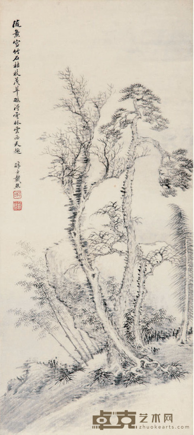 戴 熙 茂林修竹图 76×34cm 约2.4平尺