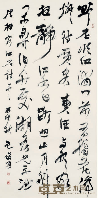 包俊宜 草书 136×68cm 约8.5平尺