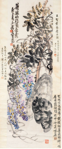 王个簃 紫藤寿石图