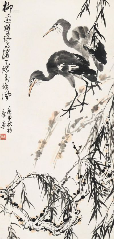康宁 庚申（1980）年作 双鹤图 立轴