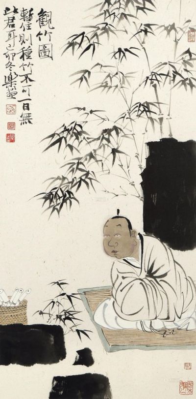 徐乐乐 己卯（1999）年作 观竹图 镜框