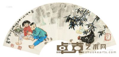 史国良 乙酉(2005)年作 童年时代 扇面镜框 20×60cm
