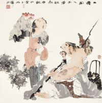 朱兴华 乙酉（2005）年作 二仙图 托片