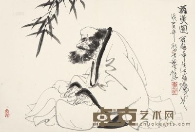 李燕 戊寅（1998）年作 罗汉图 卡板 40×59cm