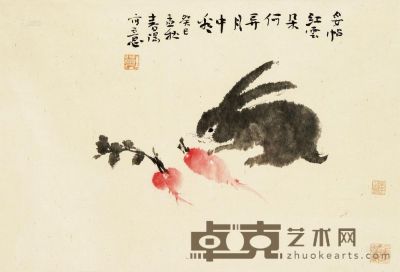 霍春阳 癸巳（2013）年作 妥帖红云朵 镜框 44×64cm