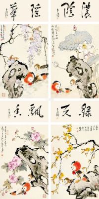 李云涛 壬辰（2012）年作 花鸟 四条屏镜框
