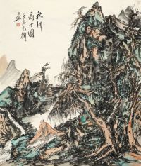 范扬 壬辰（2012）年作 秋柳高士图 软片