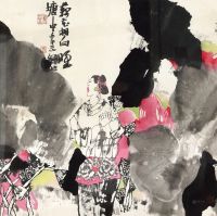 张道兴 壬午（2002）年作 藕花相向野塘中 镜框