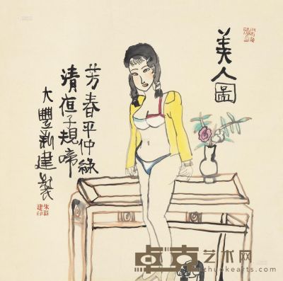 朱新建 芳春平仲绿 软片 65×66cm