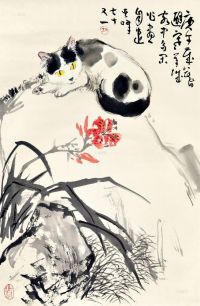 孙其峰 庚午（1990）年作 猫趣图 立轴