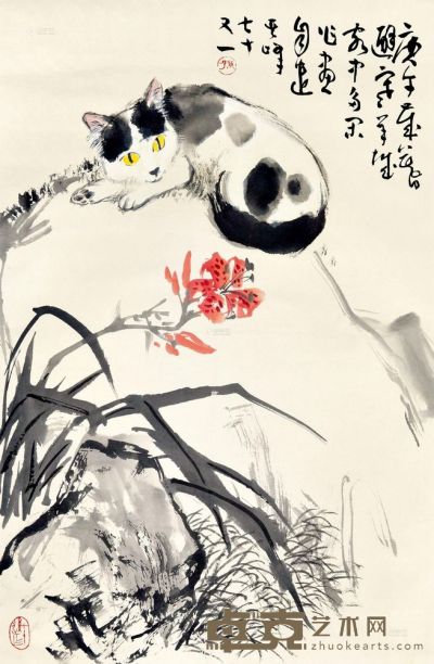 孙其峰 庚午（1990）年作 猫趣图 立轴 68×42cm