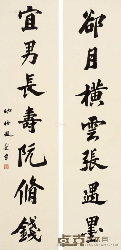 赵元礼 书法七言联 卷轴 133×32cm×2