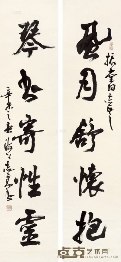 周志高 辛未（1991）年作 书法五言联 卷轴 132×30cm×2