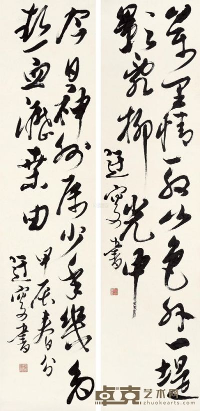 吴玉如 甲辰（1964）年作 书法 （两幅） 立轴 134×32cm×2
