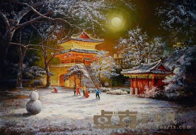 金润成 2010年作 大同门的雪景 112×163cm