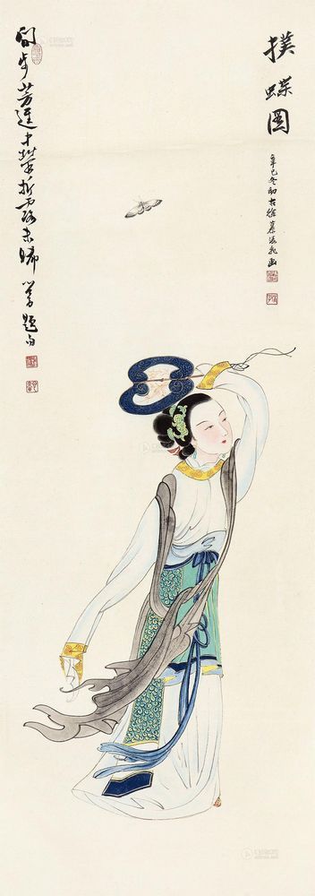 慕凌飞 辛巳（1941）年作 扑蝶图 立轴