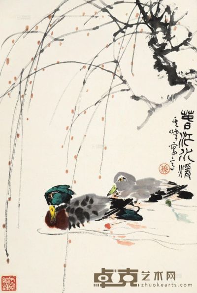 孙其峰 春江水暖 镜心 67×46cm