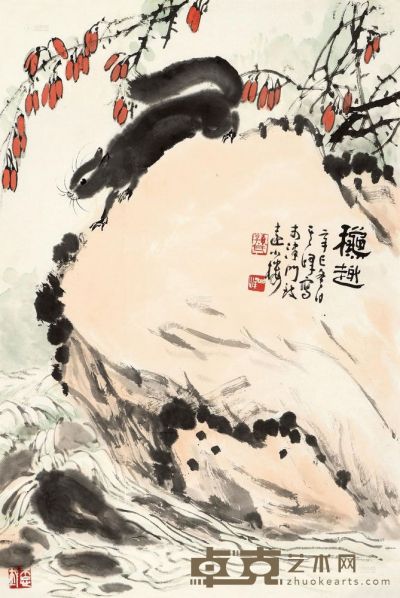 孙其峰 辛巳（2001）年作 秋趣 软片 65×43cm
