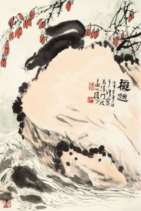 孙其峰 辛巳（2001）年作 秋趣 软片