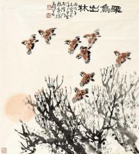 孙其峰 丙戌（2006）年作 飞鸟出林 软片