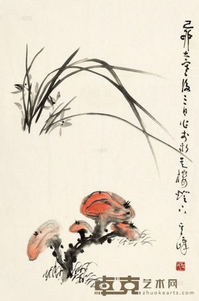 孙其峰 己卯（1999）年作 灵芝兰草 软片 69×45cm