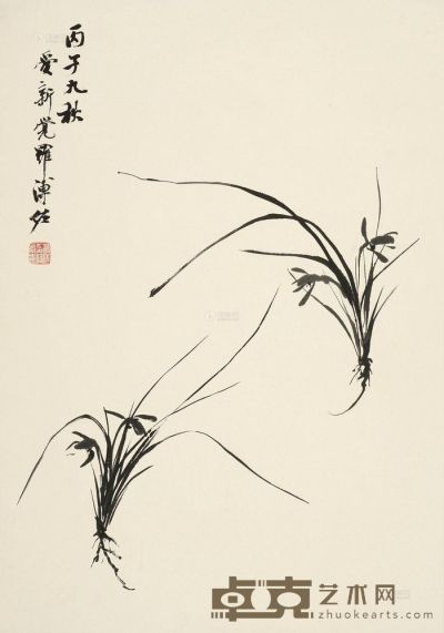 溥佐 丙子（1996）年作 兰花 立轴 69.5×49cm