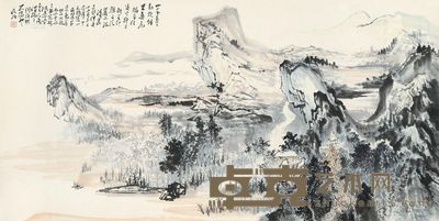 王学仲 粤中山区景色 镜心 67×135cm