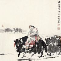 杜滋龄 丙子（1996）年作 藏北风雪 镜框