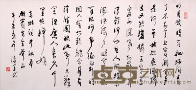 包俊宜 苏轼词《水调歌头》 45×95cm(约3.8平尺)