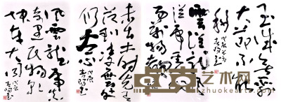 霍春阳 书法四屏 66×43cm×4（单帧约2.6平尺）
