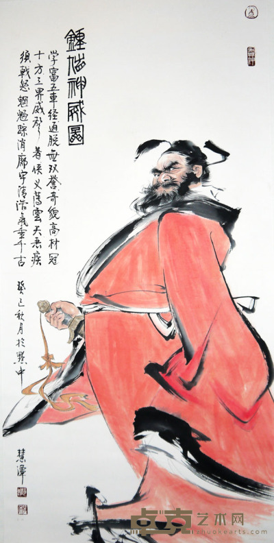 李历  钟馗神威图 138×68cm(约8.4平尺)