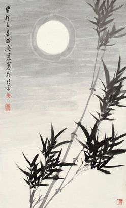 胡爽盦 癸卯（1963年）作 月下潇湘 镜心