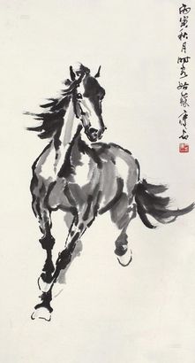 尹瘦石 丙寅（1986年）作 奔马图 立轴