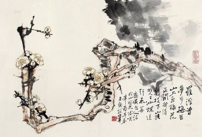 王角 辛酉（1981年）作 梅石图 镜心