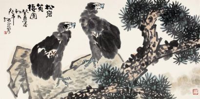 王炳龙 癸酉（1993年）作 松岩英栖图 镜心