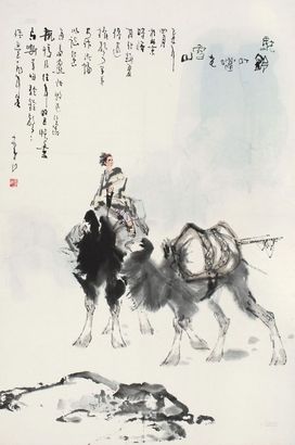 李山 己未（1979年）作 驼铃叮当走雪山 镜心