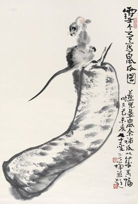 李苦禅 李燕 己未（1979年）作 鼠趣图 立轴