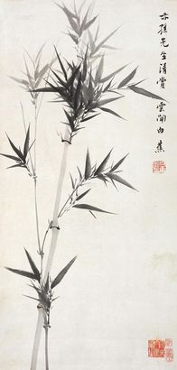 白蕉 墨竹 立轴