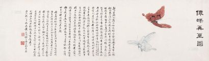 黄葆戉 丙寅（1926年）作 仙蝶再至图 镜心