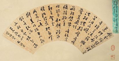 文谦光 草书七言诗 扇面