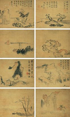 李瑞清 仿古山水 四屏