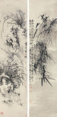 苏廷煜 指墨兰竹 （二幅） 对屏