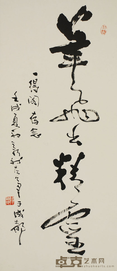 费新我 笔飞出精灵 82*36cm 约2.6平尺