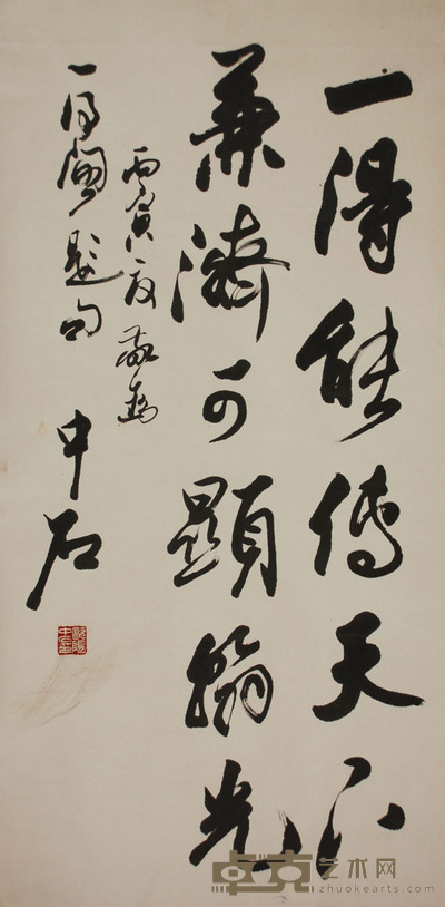欧阳中石 书法 127*63cm 约2.8平尺
